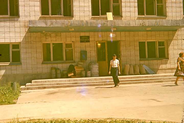 nov1978_0036.jpeg