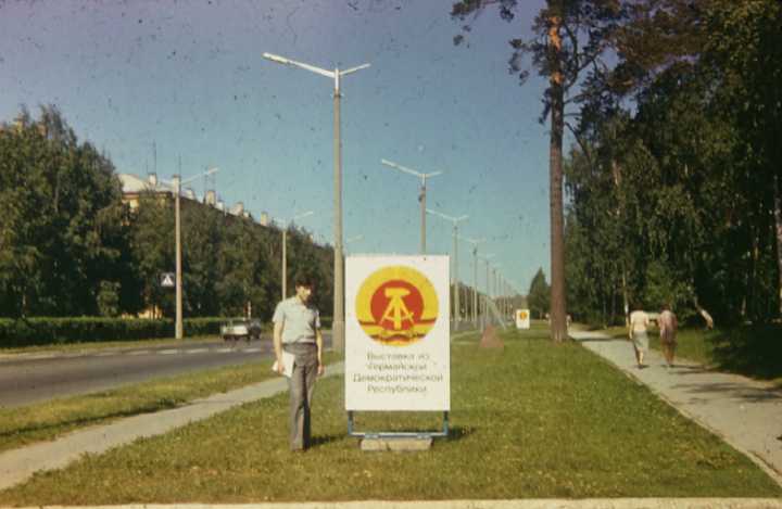nov1978_0034.jpeg